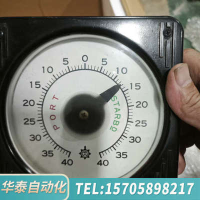 华泰舵角表 TS5N2E19