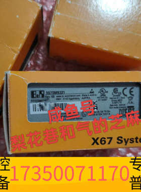 华泰X67DM9321  贝加莱控制器，欢迎，快
