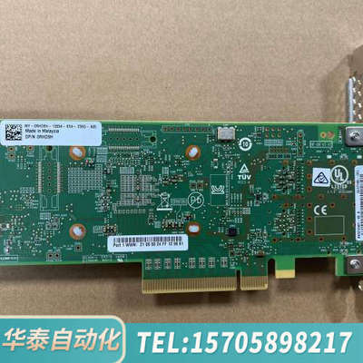 华泰 / Qlogic品牌 QLE2740-DELL