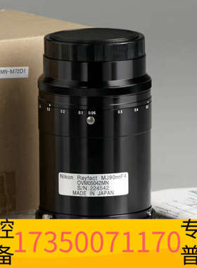 华泰尼康rayfact MJ90MM F4高端工业镜头 线扫描镜