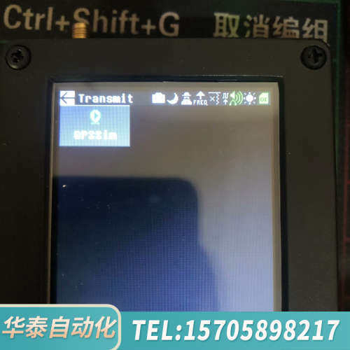 华泰HackRF ONE SDR开发板，带Mayhem透明，