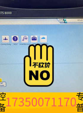 华泰Viavi和JDSU MTS8000E T-BERD