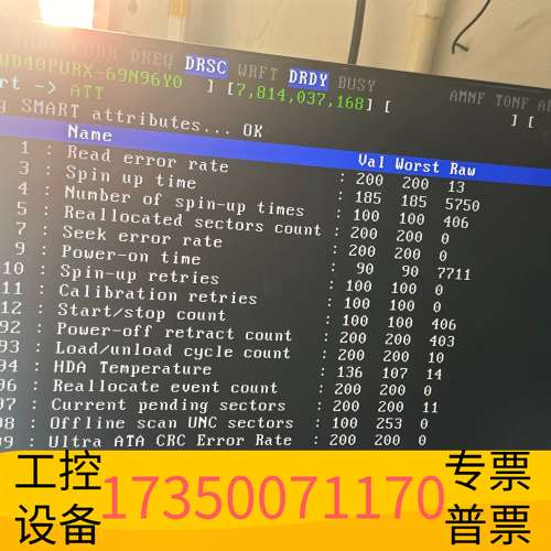 华泰警告4T紫盘接口塑料破了影响读盘实议价