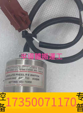 华泰UE PRECISION压力传感器，型号E36W-H42，设