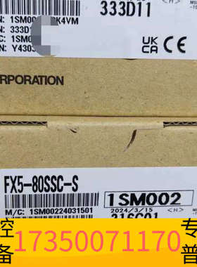 华泰￼ 议价 FX5-40SSC-S  FX5-80SSC-