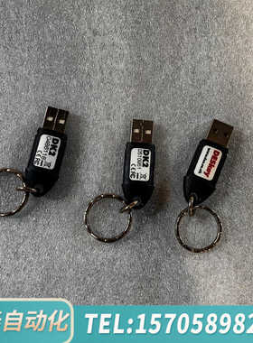 华泰DEK 印刷机密码狗DESkey  DK2