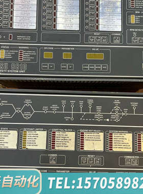 华泰kangsberg Autochief4康士伯格遥控面板