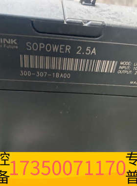 华泰softlink欧辰模块