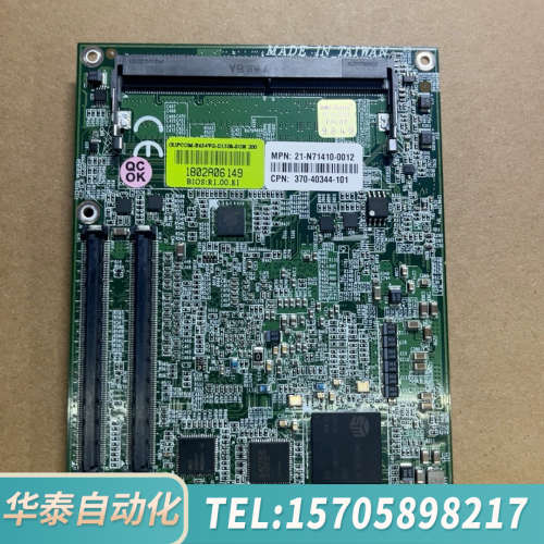 华泰瑞传(R)PCOM-B634VG-D1508-SON 工控主