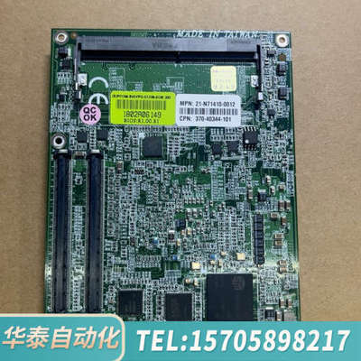 华泰瑞传(R)PCOM-B634VG-D1508-SON 工控主