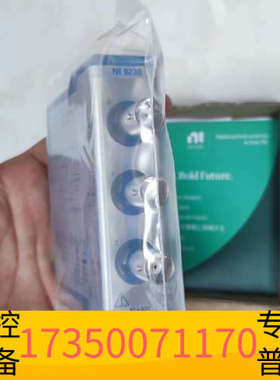 华泰NI9230，，意议价