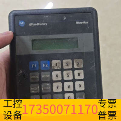 华泰AB2707-MVP232 MicroView控制面