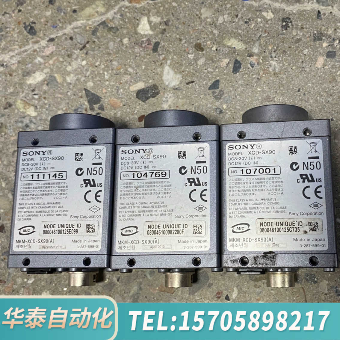 华泰 XCD-SX90 工业CCD黑白相机