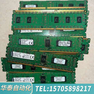 1RX8 PC3一12800R ECC服务器内 华泰金士顿