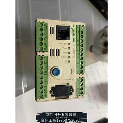 华泰LTMR27PFM远程机械1