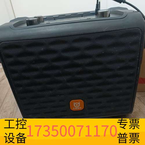 华泰贝德BD-H0887S户外音箱，主板通电会亮，会，议价