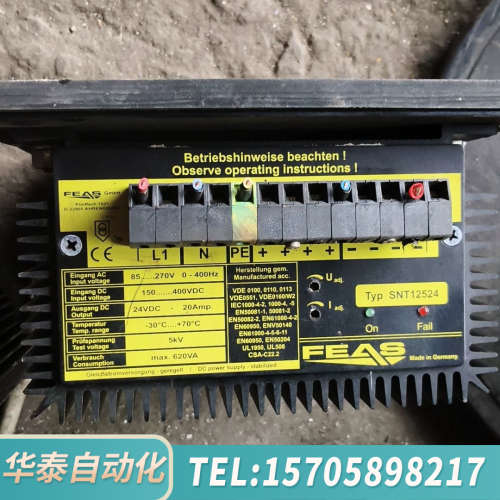 华泰FEAS/福雅思电源，型号SNT12524  24'V2
