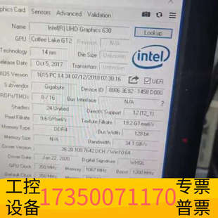 华泰英特尔i7 8086k cpu