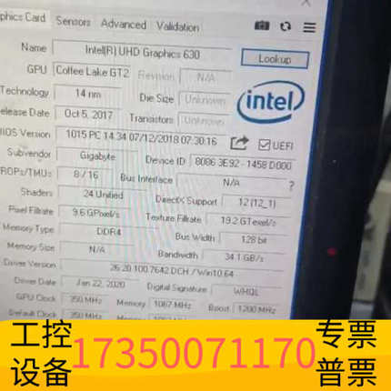 华泰英特尔i7 8086k cpu
