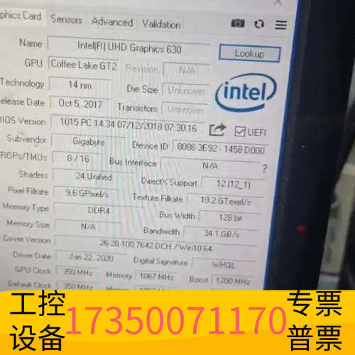 华泰英特尔i7 8086k cpu