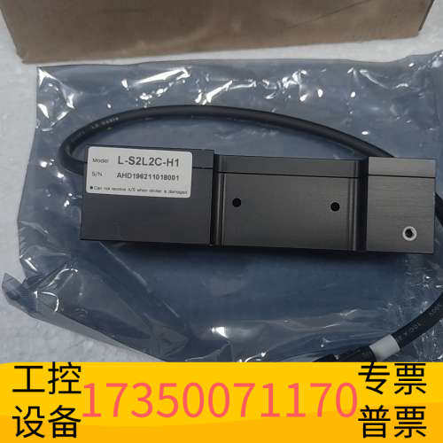 华泰TIME-LINK L-S2L2C-H1 光电传感器