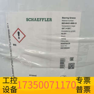 M51A LOAD460 轴承润 arcanol 华泰舍弗勒