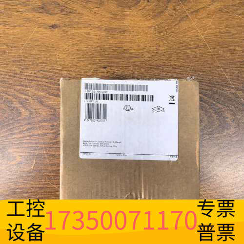 华泰6ES7 211-1AE40-0XB0 24年