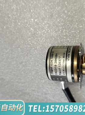 华泰编码器2RMHF-1024-706910 微型编码器