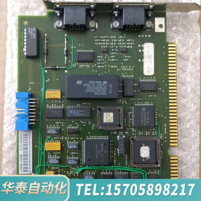 华泰siemens nixdoef informations s