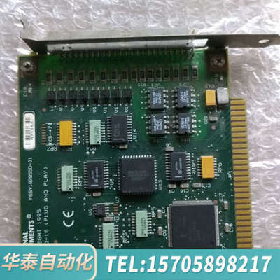 华泰ASSY182855D-01   182857C-01  实