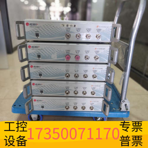 华泰IQ2011  / IQ2011LitePoint IQ20