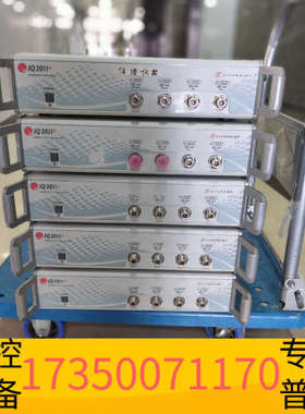 华泰IQ2011  / IQ2011LitePoint IQ20