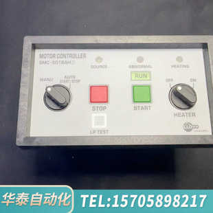 AC22V 华泰Luxco SMC 501BAH 60H