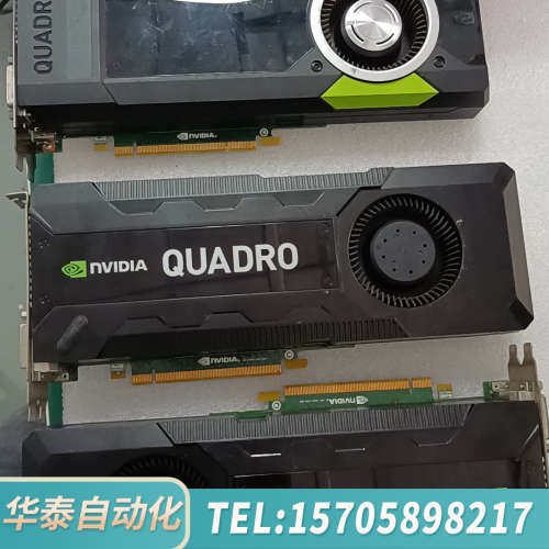 华泰价  NVIDIA Quadro M5000 1个 K5