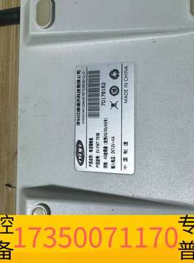 华泰亿维电话语音盒EV-785b，支持4G-VOLTE，议价