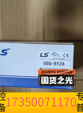 华泰LS产电PLC模块，G6Q-RY2A