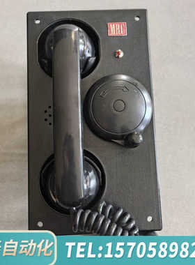 华泰MRC INTERPHONE，Model：LC-715A，全