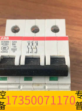 华泰S263-C10 5个  47 S263-C16 数