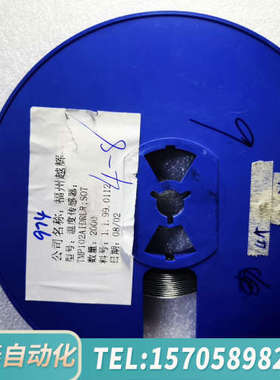 华泰TMP102AIDRLR 贴片SOT-563 数字温度传感器