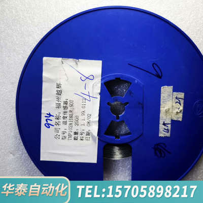 华泰TMP102AIDRLR 贴片SOT-563 数字温度传感器