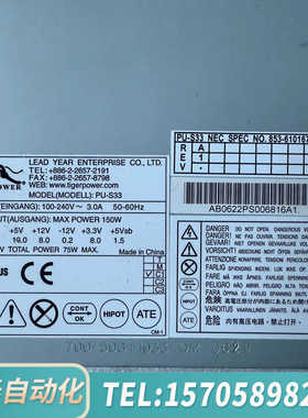 华泰议价PU-S33 853-610167-002-ANEC