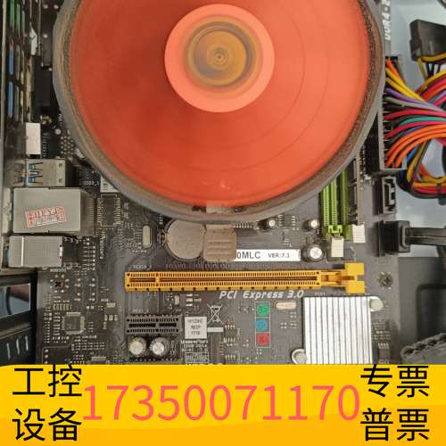华泰映泰H110MLC主板，支持DDR4内存，双通道设计。主板功议价