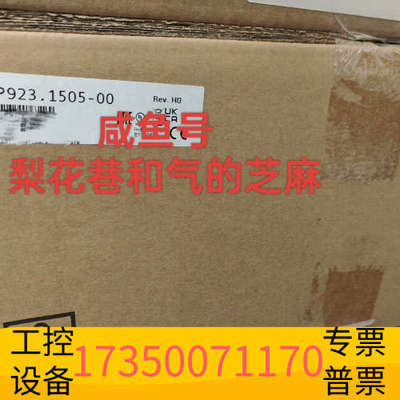 华泰5AP923.1505-00