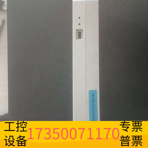 华泰(8)海湾JB-HB-GST242H单回路板，适用于GS