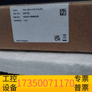 华泰倍加福安全模块VAA 2E2A KE1P
