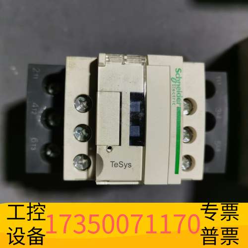华泰交流接触器LC1D25M7C LC1-D25M议价