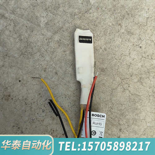 华泰BOSCH单防区模块DS7457I-CHI，仓库备存，数