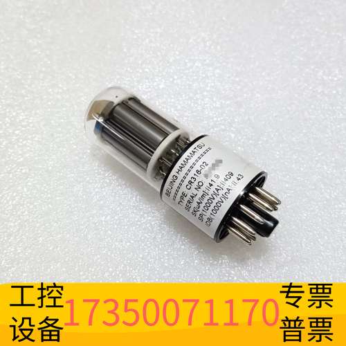 华泰CR316-02滨松HAMAMATSU光电倍增管议价
