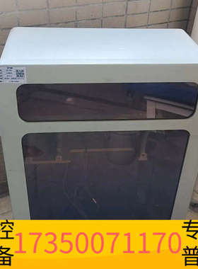 华泰哈希CODmaxII二代设备，空壳。。