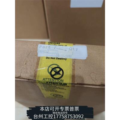 华泰IMDSI12议价华泰IMDS